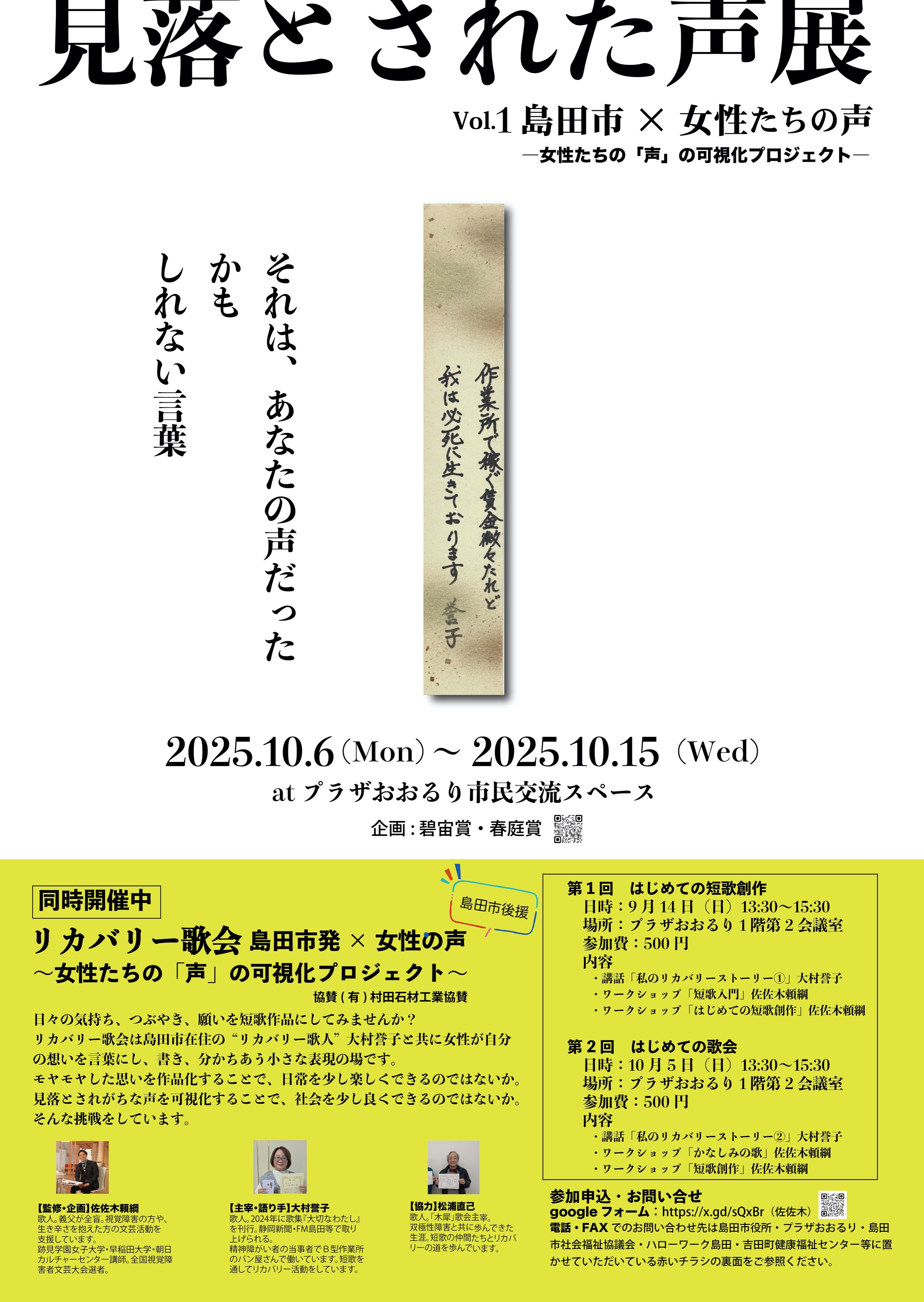 浜田到 : 歌と詩の生涯 大井 学 浜田到 : 歌と詩の生涯 浜田到: 歌と詩の生涯 | 大井