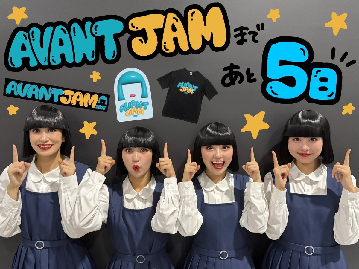 やっほー！ayaneです☺︎ 遂に！アバジャムまであと5日✨ 皆さん楽しむ