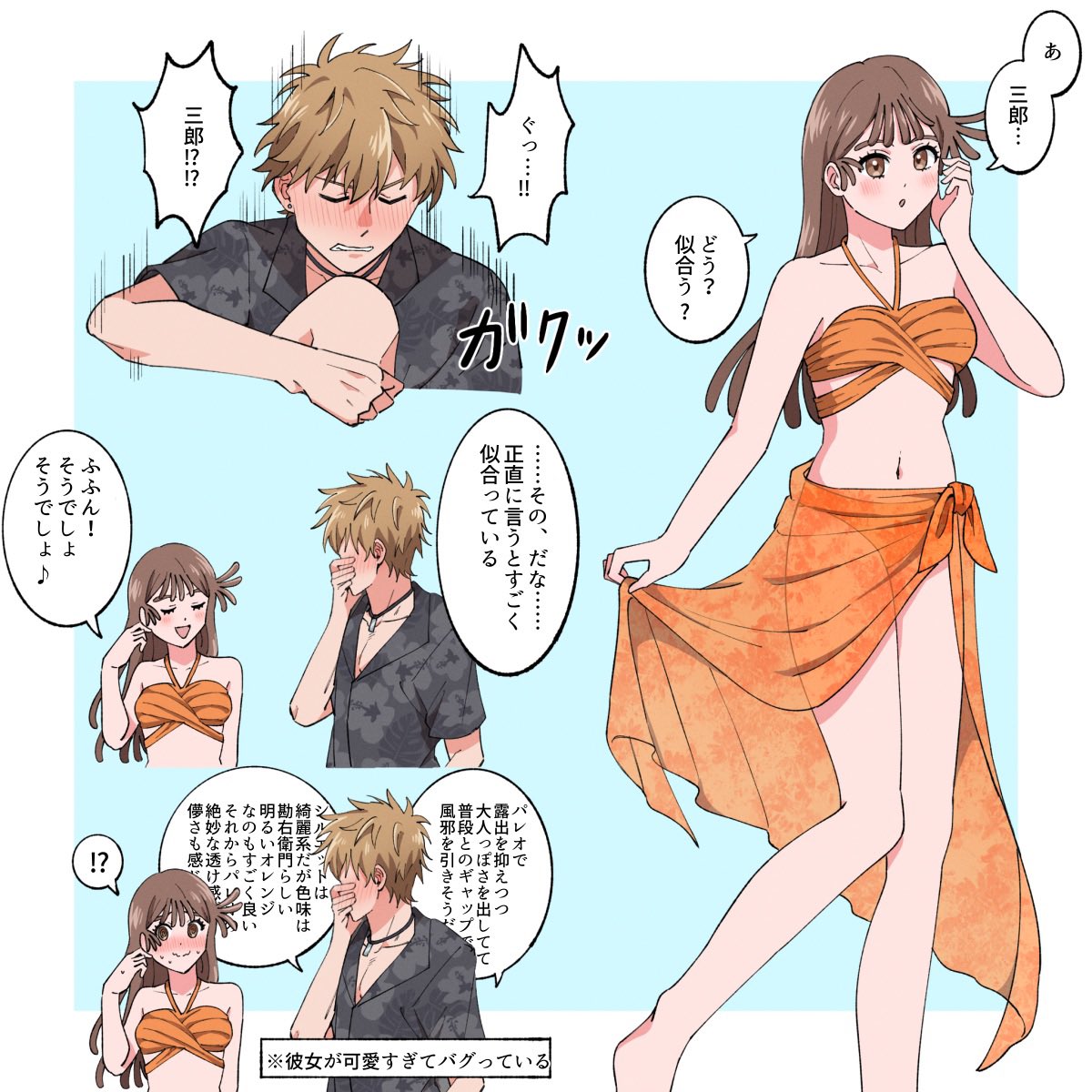 9月だけどまだ暑いから夏だよねってことで水着絵!!
（竹くく♀と鉢尾♀）