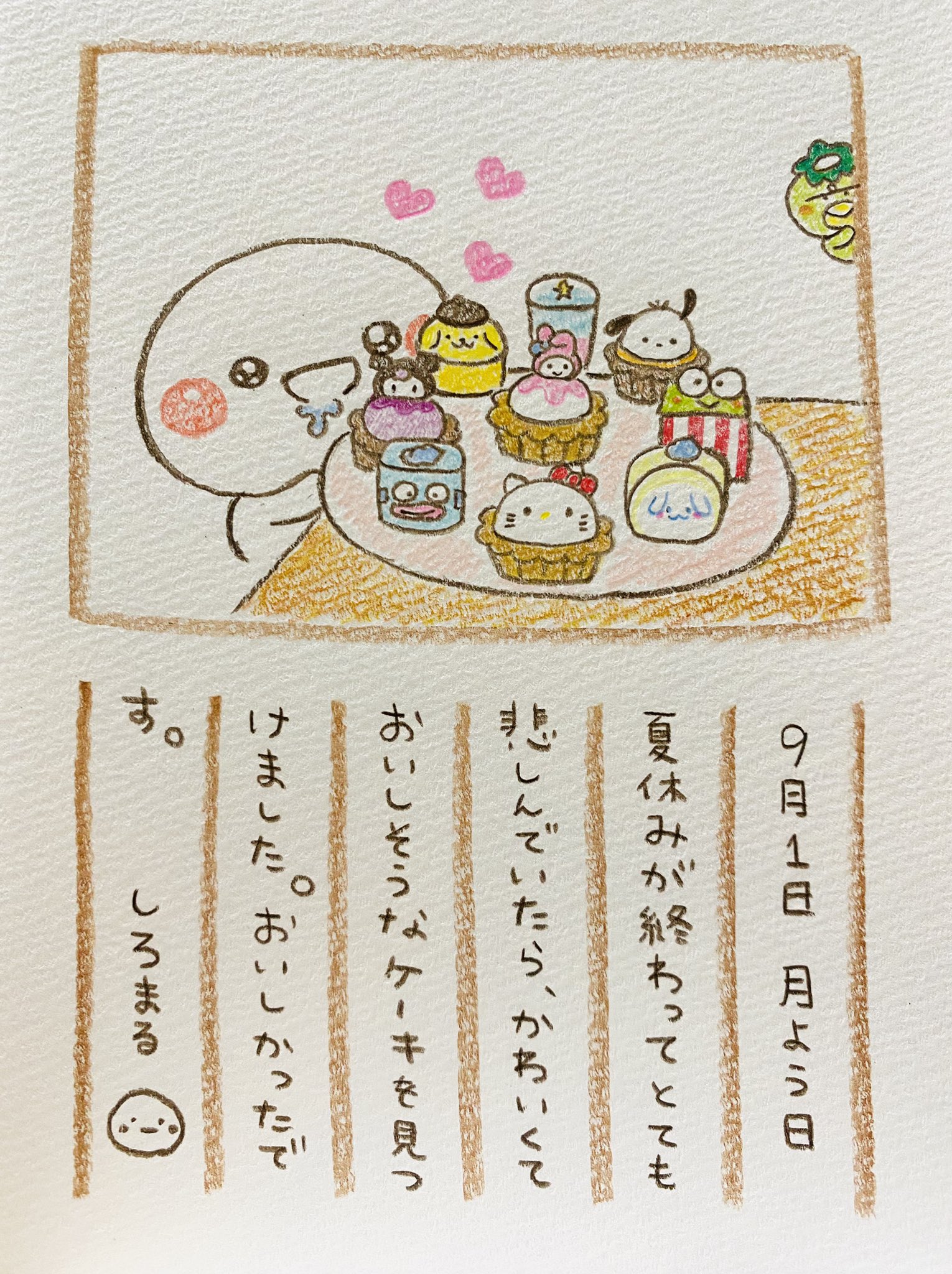 しろまる ５周年 トランプ いしいともこ いしいともこ しろまる 5周年記念 トランプ 全54枚書き下ろし