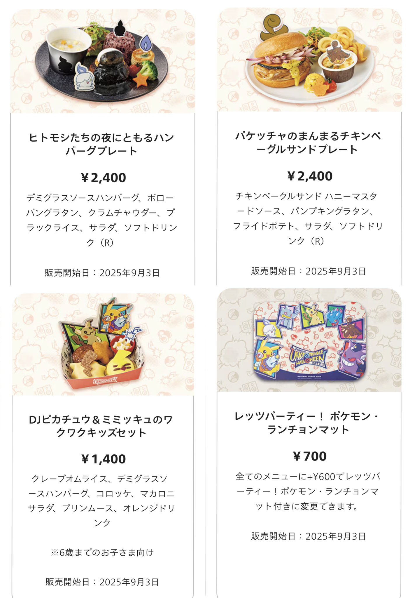 ポケモン - はるさん 専用 ポケモンモデルのくるピタチェンジランドセルが予約受付中。特別