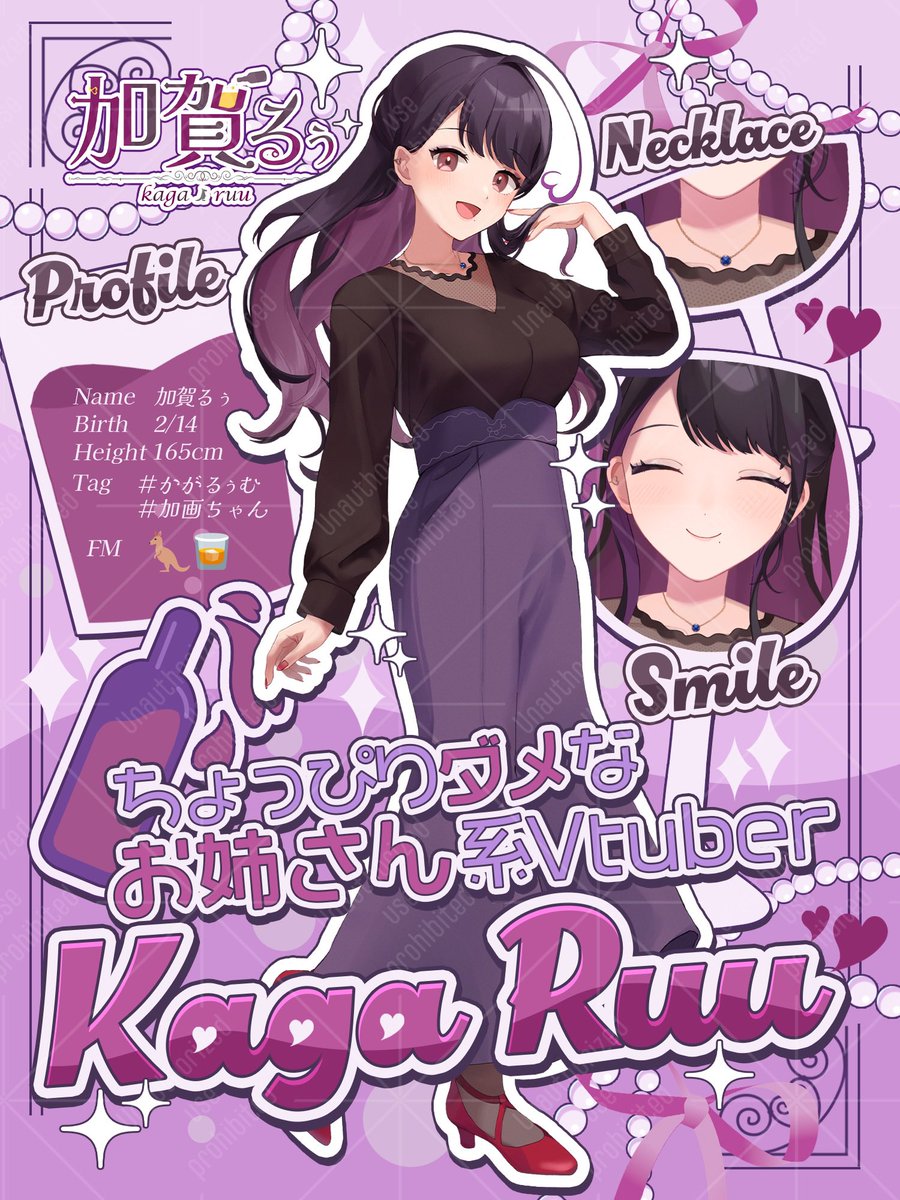 🦘 #9月のVTuberフォロー祭り 🦘

🥃お酒大好きお姉さん
🦘お喋り大好き！一生喋る！
🥃YouTubeにてNIKKEや雑談など
🦘TwitchにてVALORANTなど
🥃マイペースに活動中

💜♻️💭ゆっくり巡回します💋
youtube.com/@kg_ruu
twitch.tv/kgruu