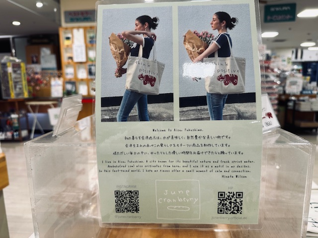 🪭福島県会津より、あかべこをモチーフにした可愛らしいグッズが多数入荷しました。Tシャツはスクリーン印刷でこだわりを感じます✨🪭
＃福島県 ＃会津 ＃赤べこ ＃ご当地グッズ ＃jcranberry