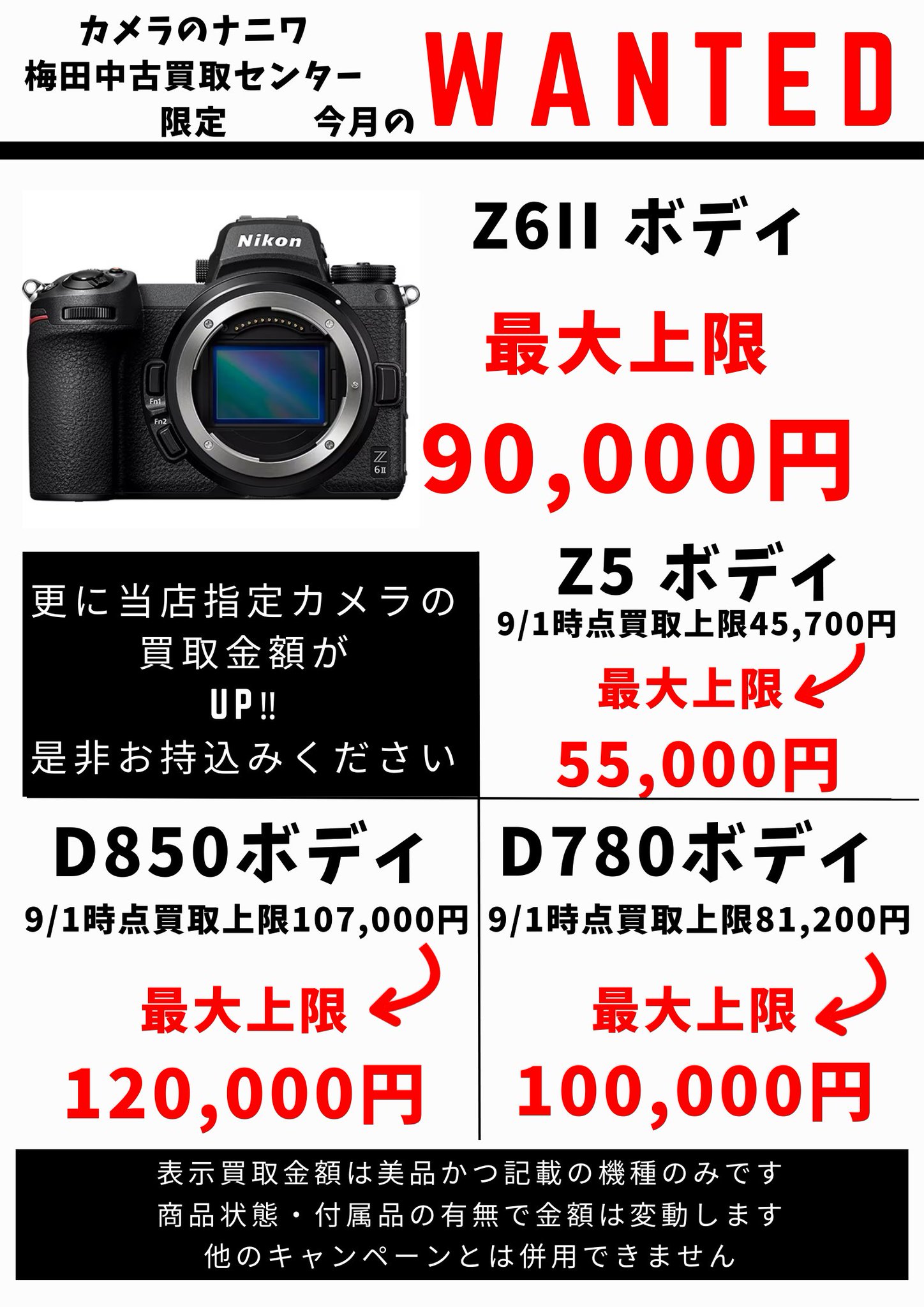 カメラまとめ売り 限定販売】 パナソニック LUMIX DMC－ZX3 デジタル