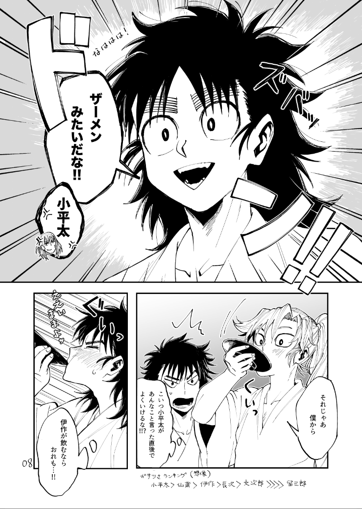 (2/4) 