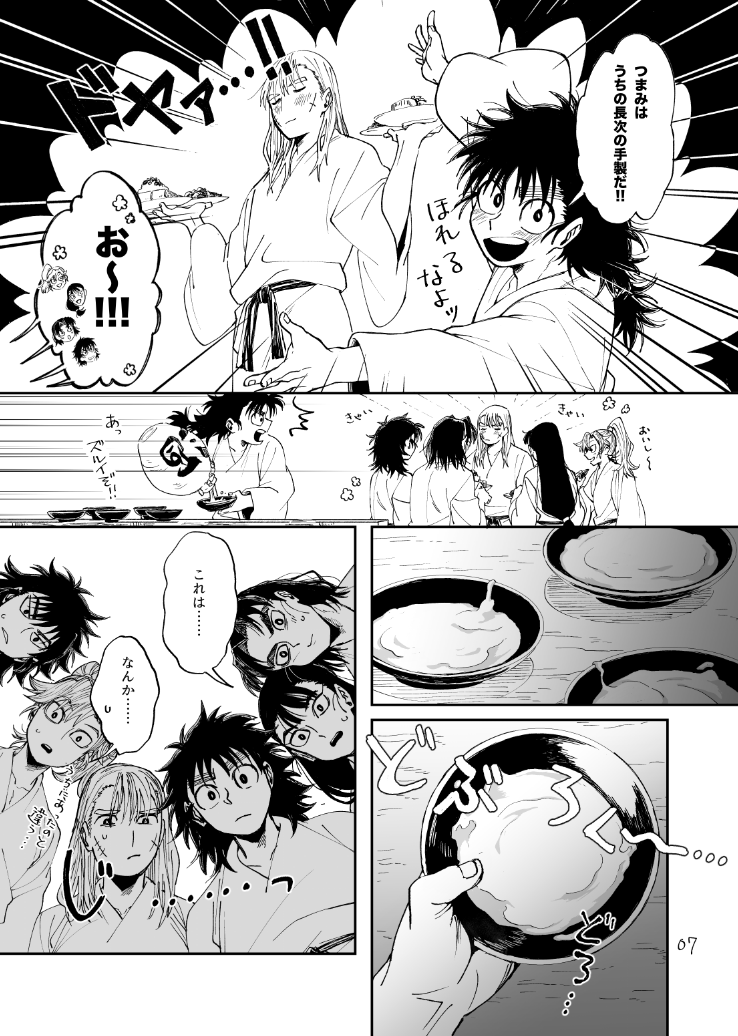 (2/4) 