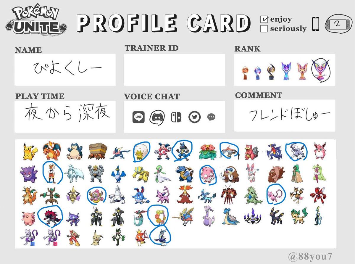 ぴよくしー tweet media