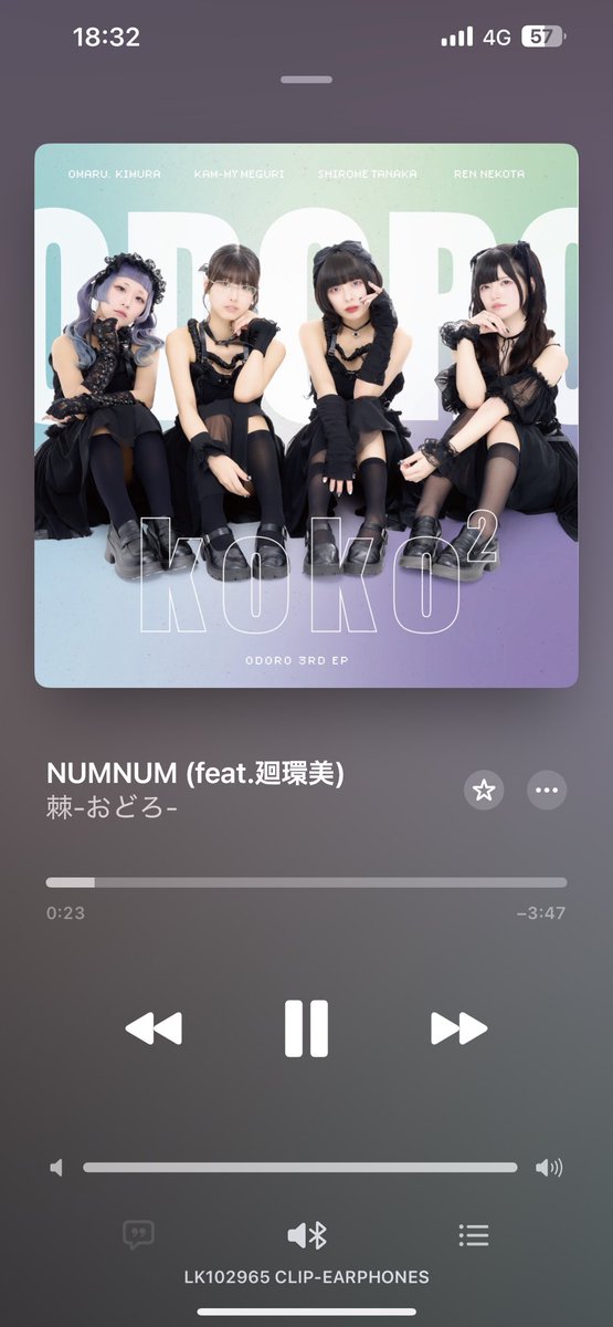 motohi_rock's tweet image. #NowPlaying 
#棘ちゃん
#NUMNUM