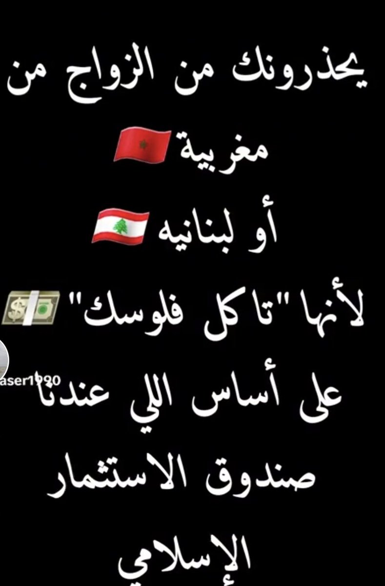 أبو ياسر (سبيع الغلباء ) (@abuyassser99) on Twitter photo 