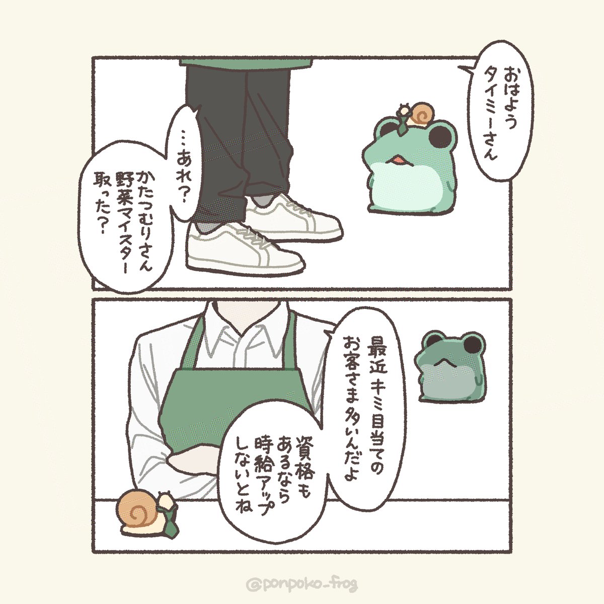 ヤマ▽ (@yamatyan0212) / Posts / X