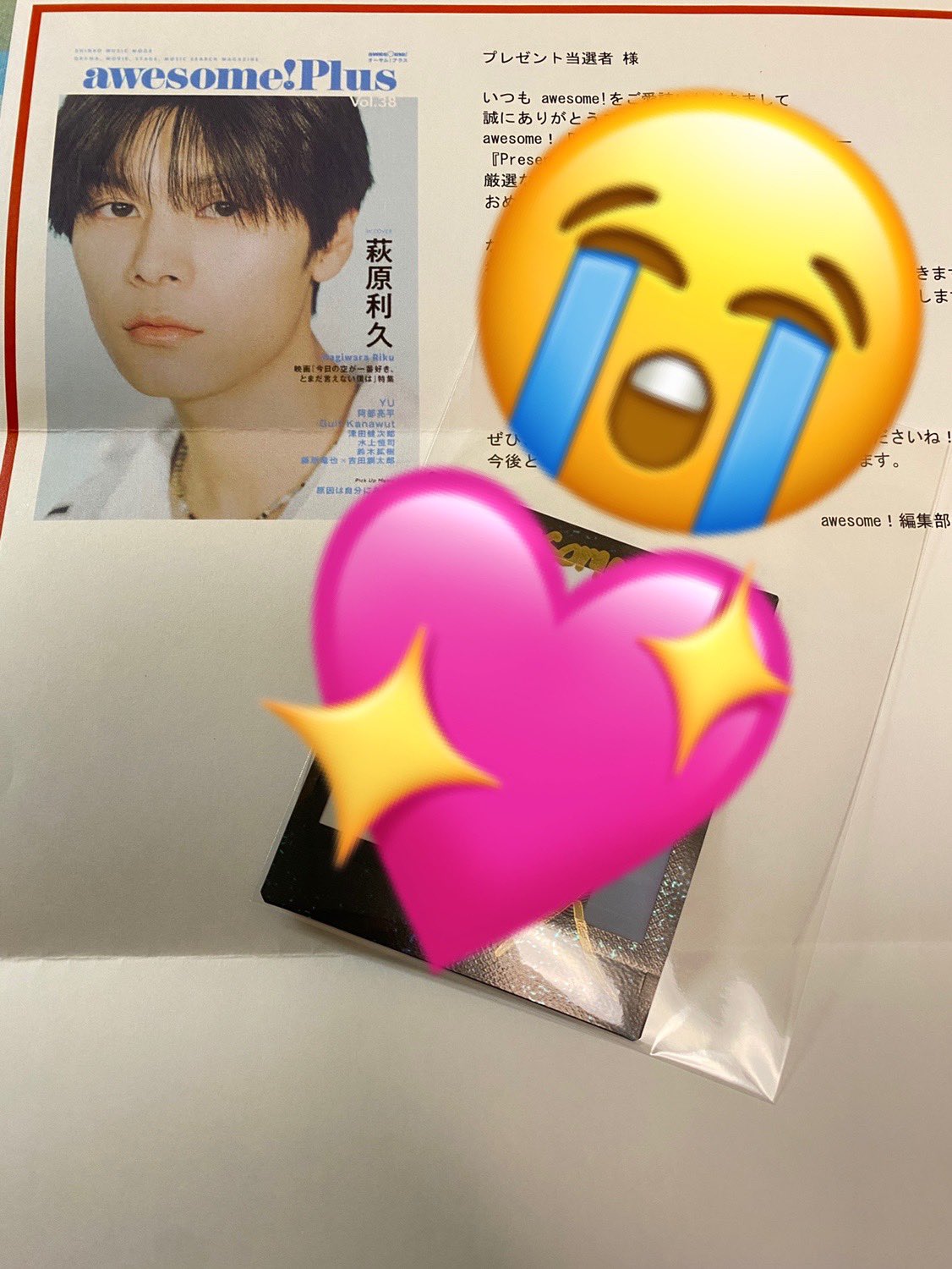 萩原利久 サイン入りチェキ 萩原利久、直筆サイン入りチェキプレゼント！！ ドラマ「大江戸