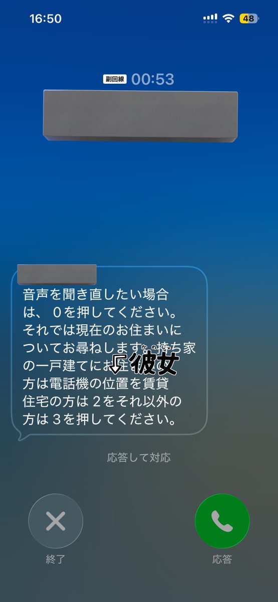 ♡専用♡12月5日と同送 ご注文の変更確認 | それは詐欺メールだっ！