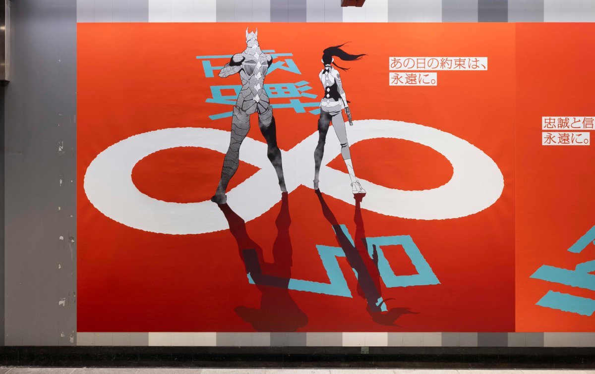 怪獣8号【公式】アニメ第2期 7月19日より放送開始！ on X