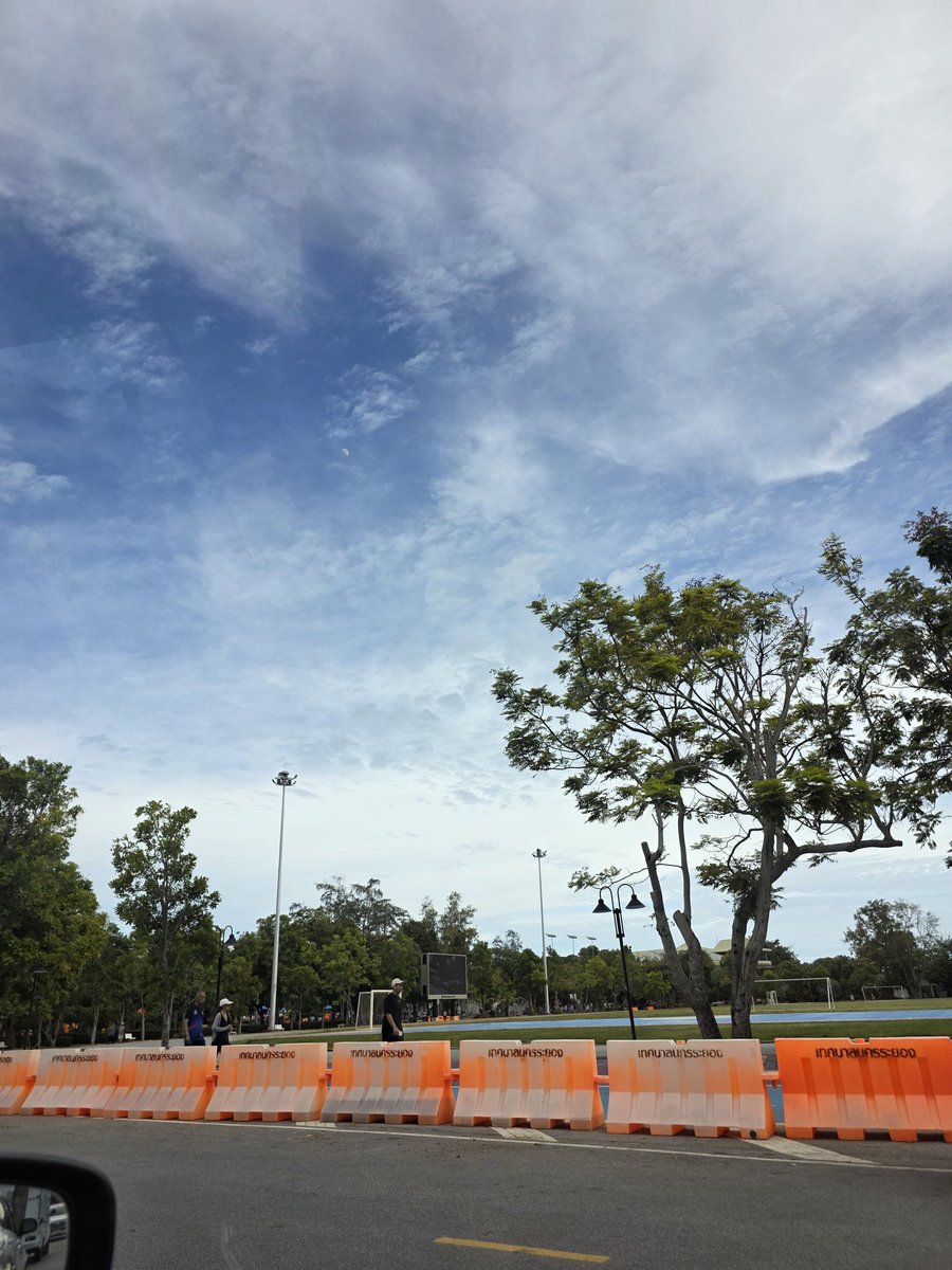 ท้องฟ้าสดใสจัง