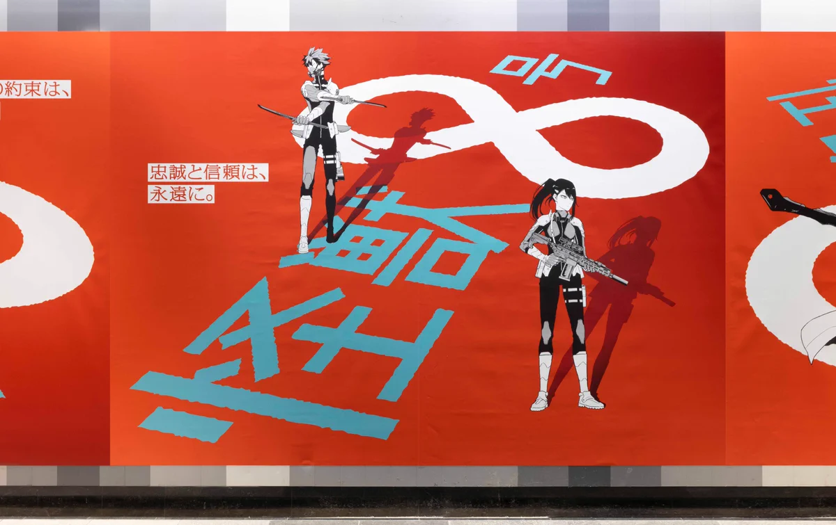 怪獣8号【公式】 on X: 