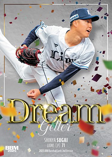 bbmカード　バレンティン、デスパイネクロスコンボカード Grm0_OrWEAA4Yb9.jpg