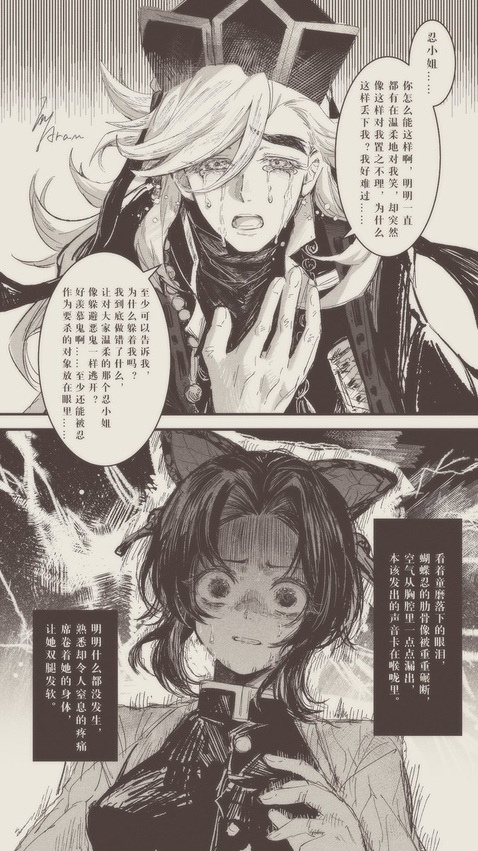 아람_Aram tweet media