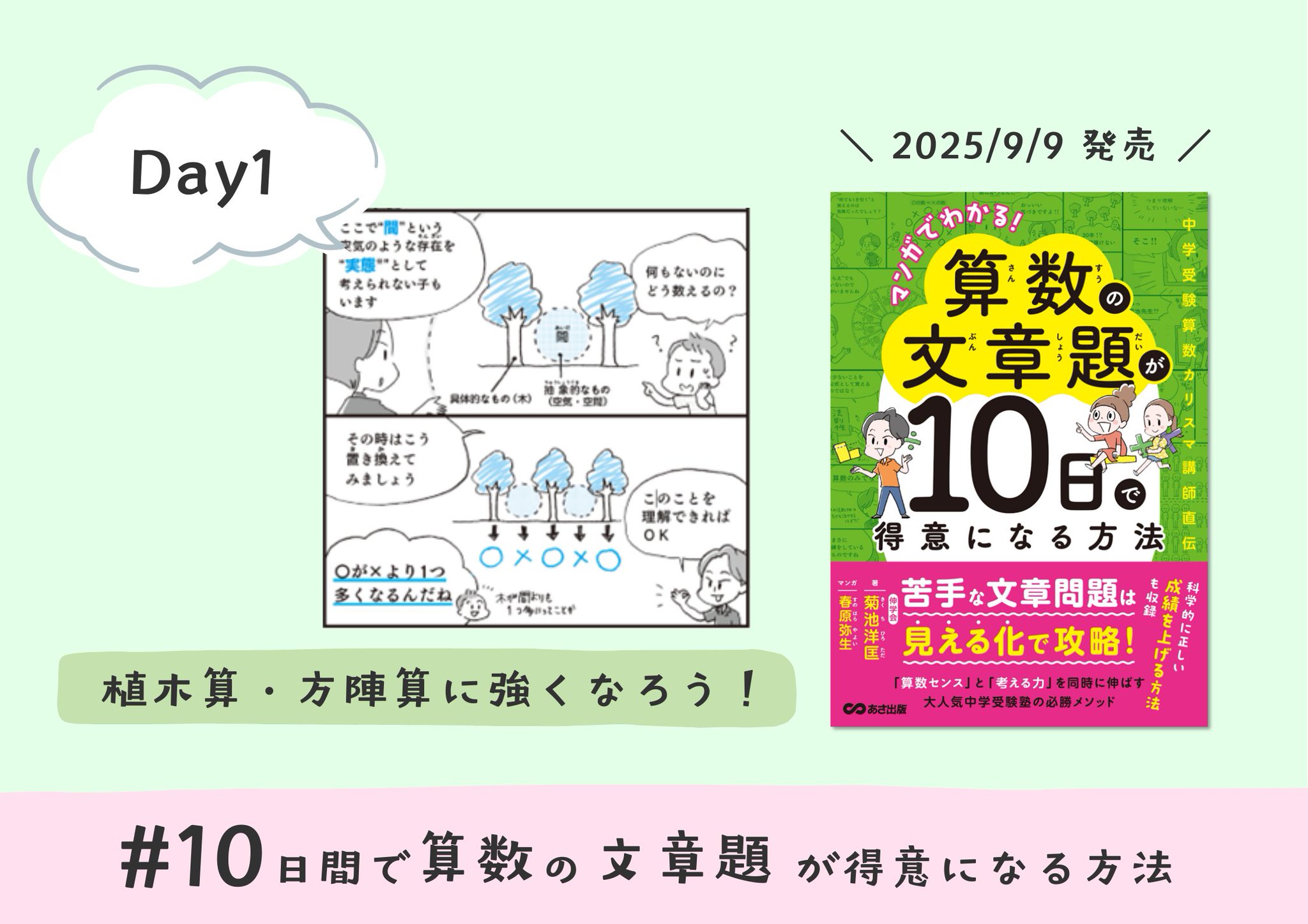 算命学　青龍塾　第5回テキスト 算命学 青龍塾テキスト1~5回目 - メルカリ