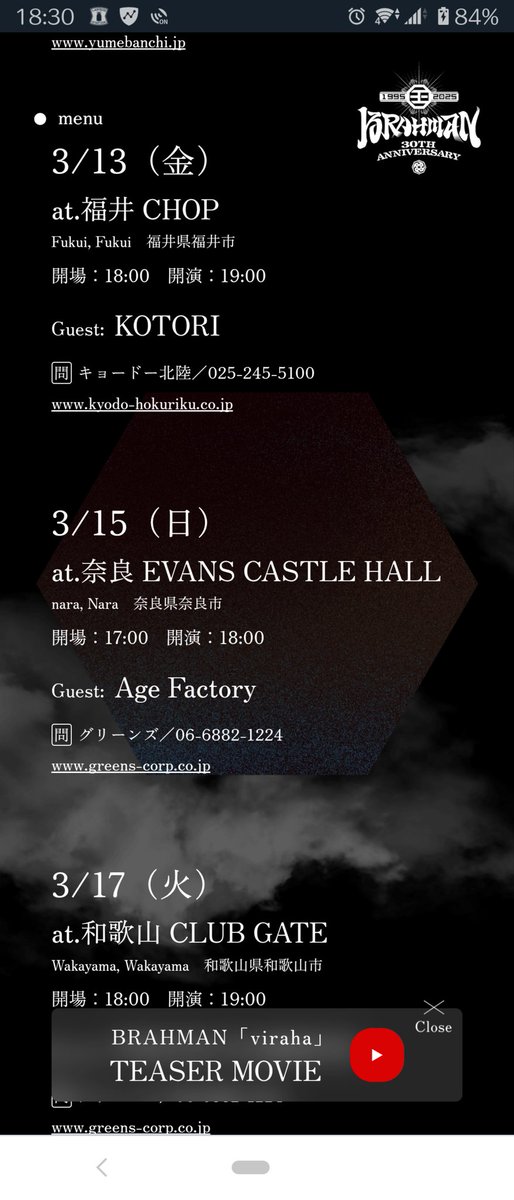 やばー
身体バキバキなのに求めてしまう。