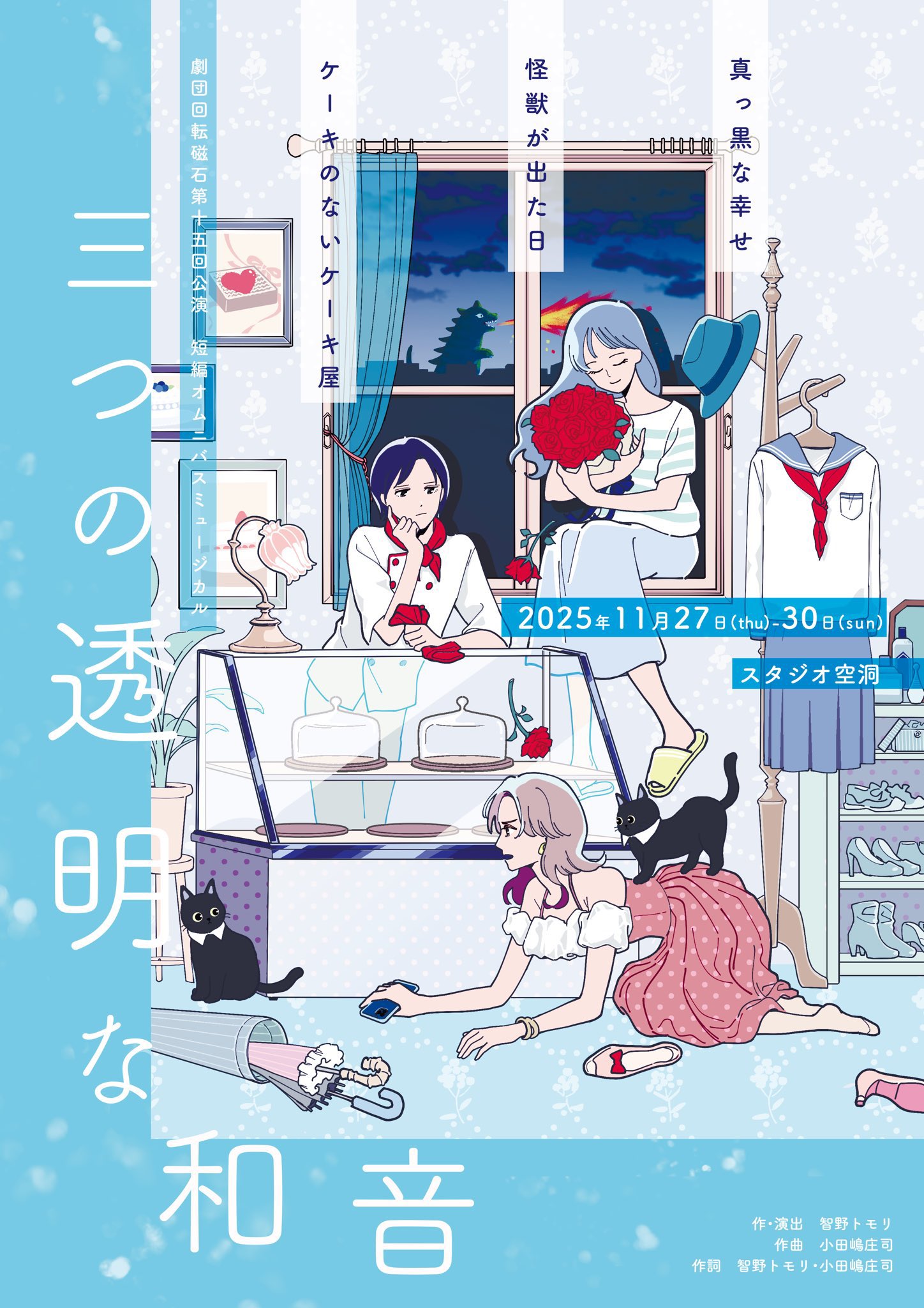 和釜まこと▽わがままこと on X: 