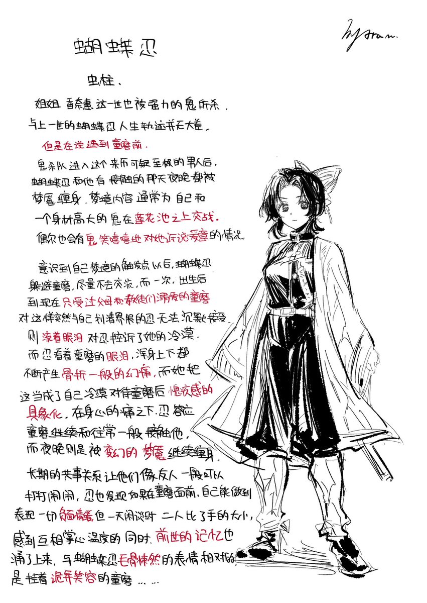 아람_Aram tweet media