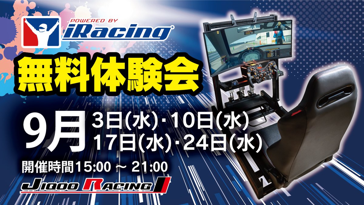 自遊空間　関東メダル　17枚 ゼクストリーム 2025.SUMMER ｜ Z/X -Zillions of enemy X-