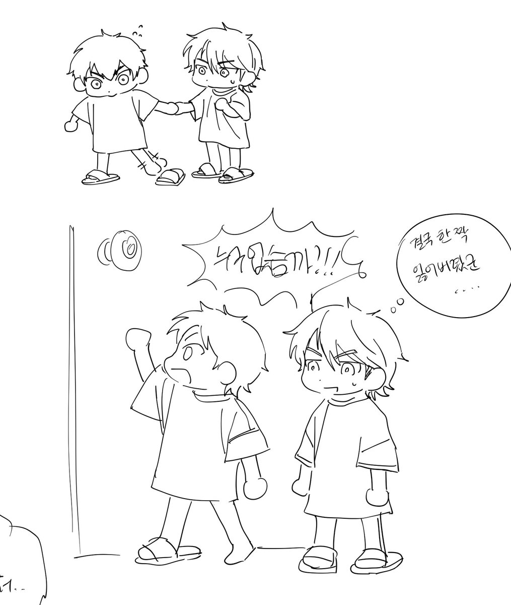 파일 뒤지면 이런 ㅅㅇㅁ 낙서만 오억개 그려놓음