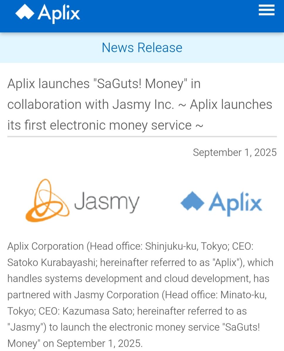 Pending approval from the Kanto Local Finance Bureau regarding the prepaid payment instrument currently under registration, #JASMY and Aplix have decided to offer "SaGuts! Money" as a service exempted from the Payment Services Act. Here we go!🎆