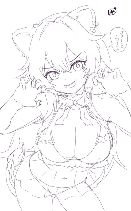 だいたいスグ消えるラフ

最近きになるししろんのホロナツ 