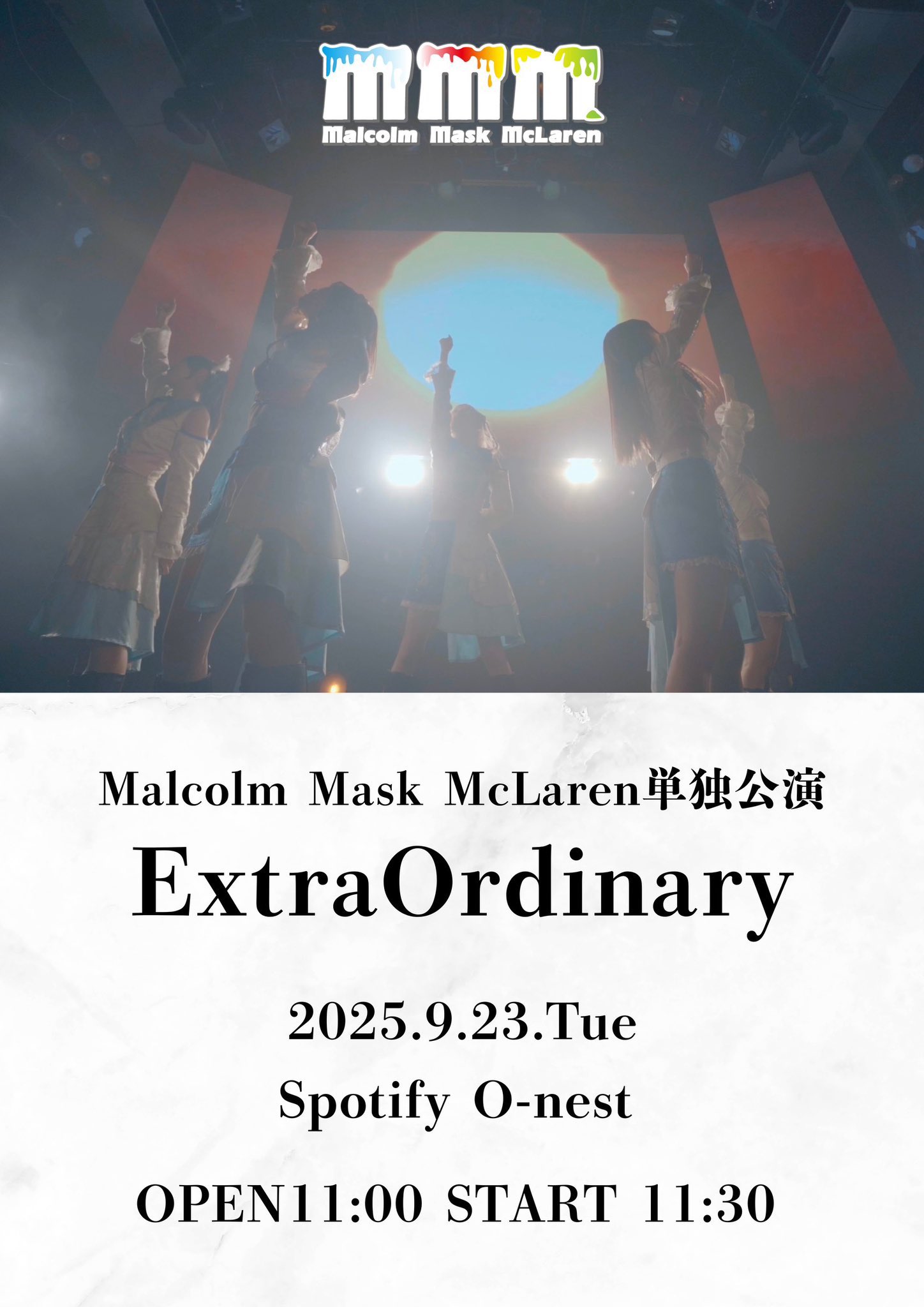 meron meron様 Suikou Senten」By NOMELON NOLEMON Full Ending Song - Rurouni