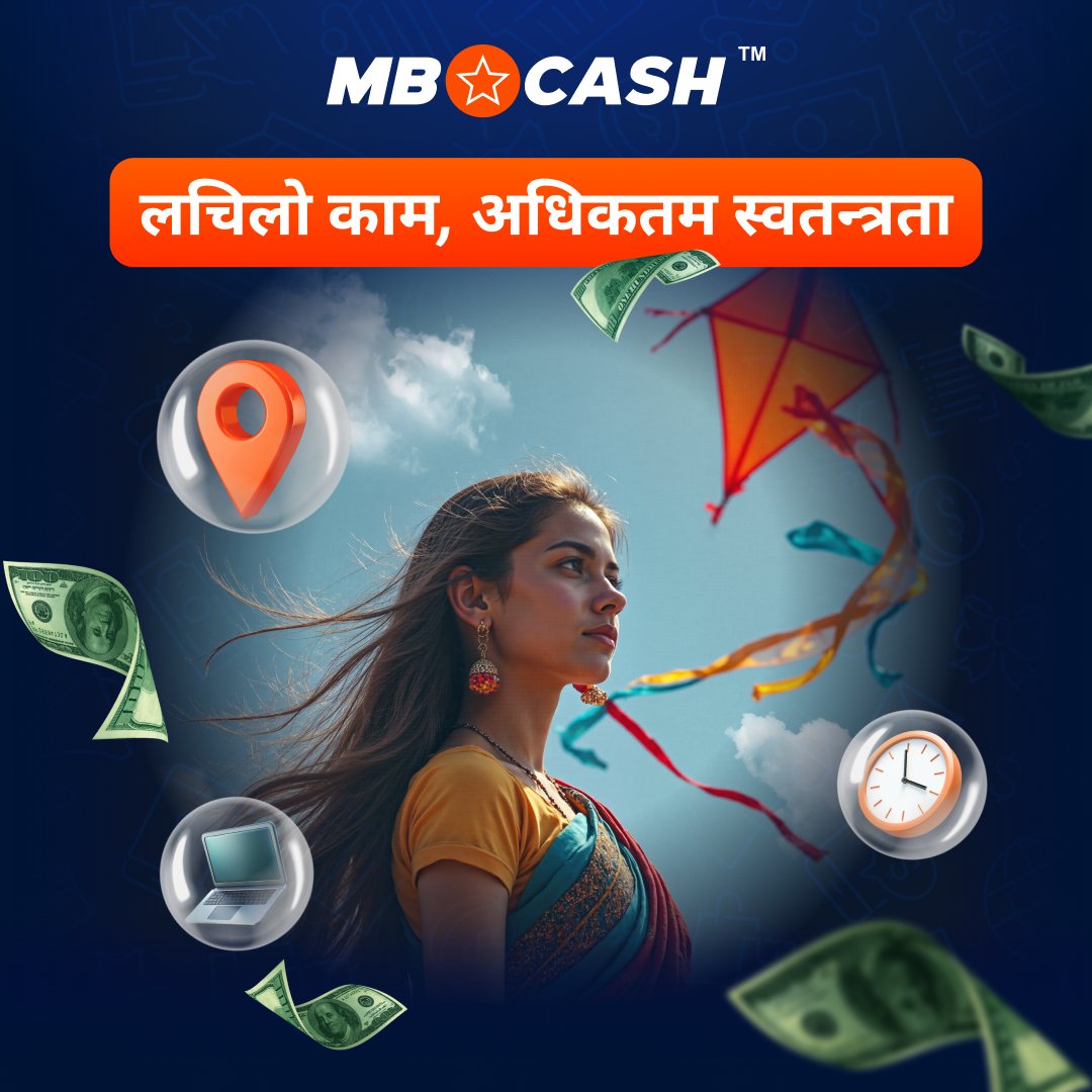 MBC_Nepal's tweet image. ⏰ आफ्नो समय, आफ्नो नियम 🔥

👩‍💻 Mostbet Cash सँग जहाँ मन लाग्छ, जुनसुकै समयमा काम गर्नुहोस्। 🤟
✨ स्‍वतन्त्रताको अनुभूति लिँदै आफ्नो करिअर आफैं बनाउनुहोस्। आजै सुरु गर्नुहोस्। bit.ly/MBC_Nepal 👈

#Kaamkoswatantrata #workfromanywhere #workonyourterms #Cashier #MostBetCash