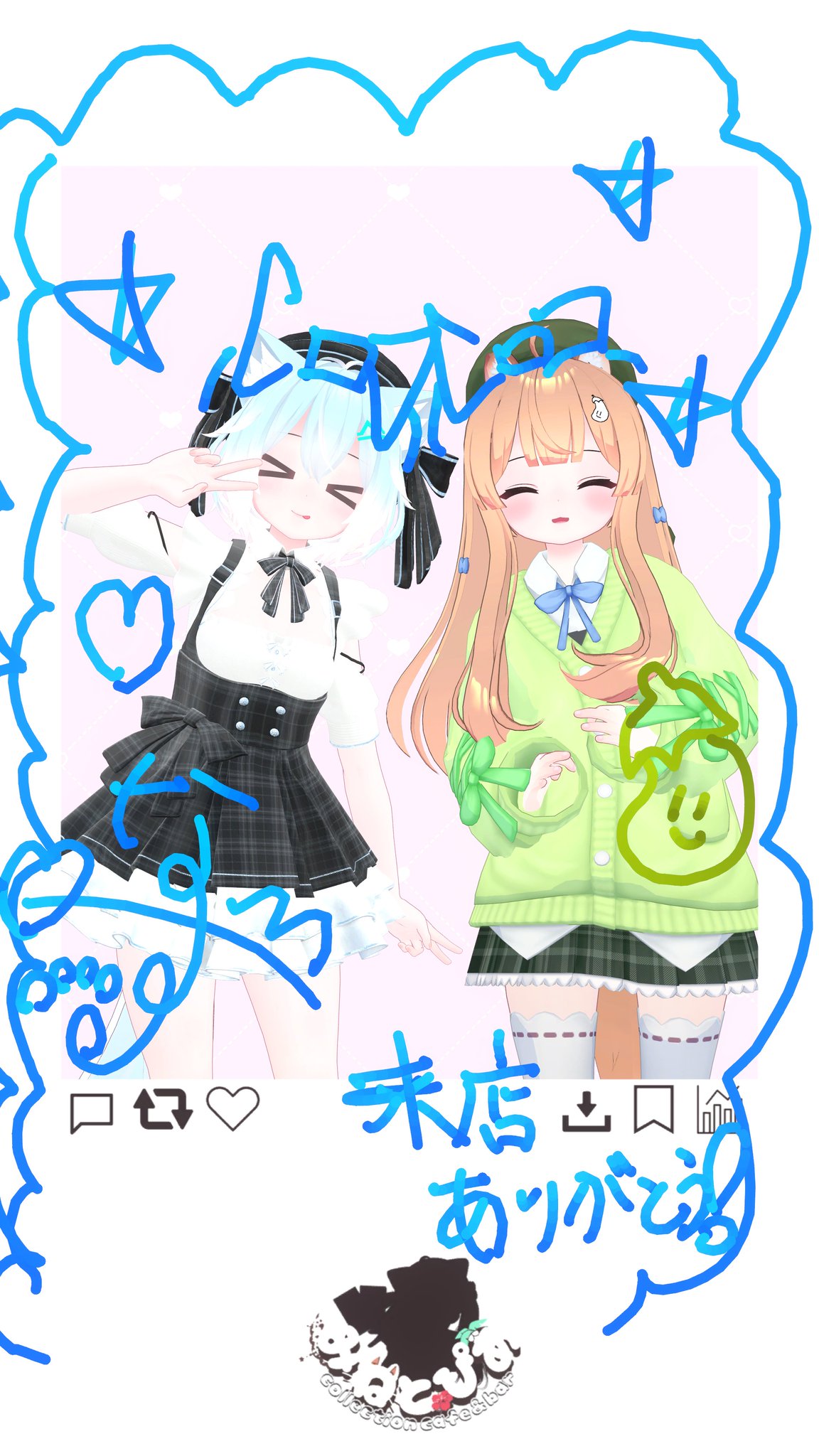 ななんさん　　おまとめ なず_VRC on X: 