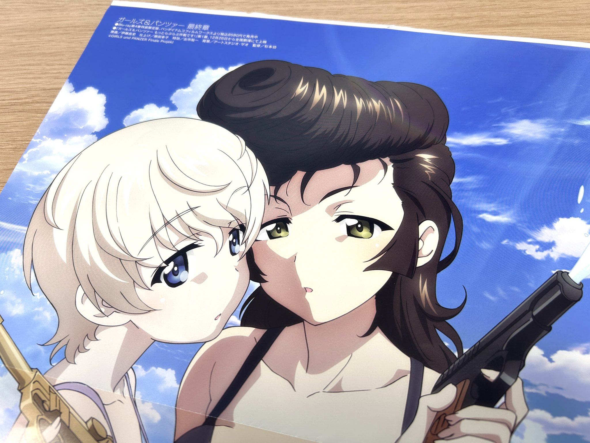 美品　ガールズ＆パンツァー 最終章 ガールズ＆パンツァー 最終章 オンラインくじ 第2弾 | くじ引き堂