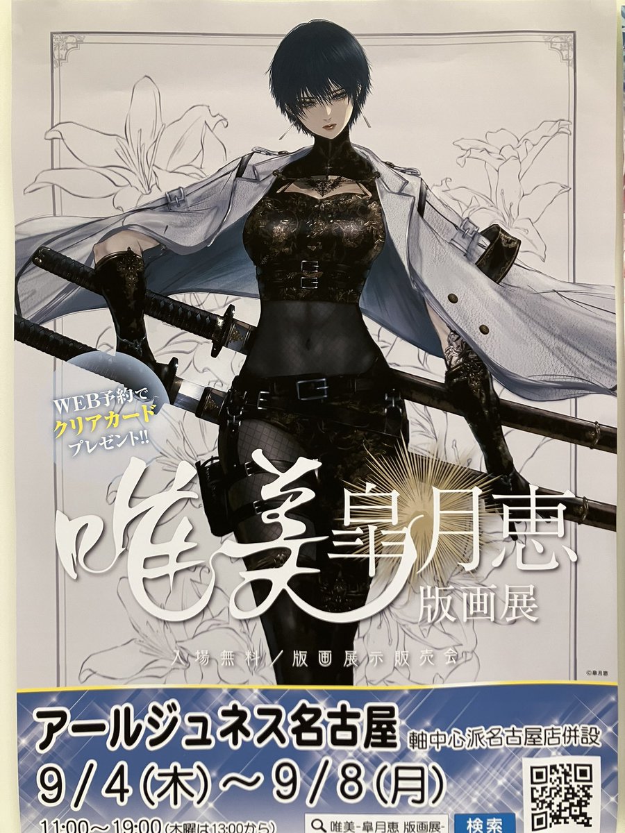 月の絵 櫻井孝美「月光富士」油絵・SM 絵画買取・販売の小竹美術