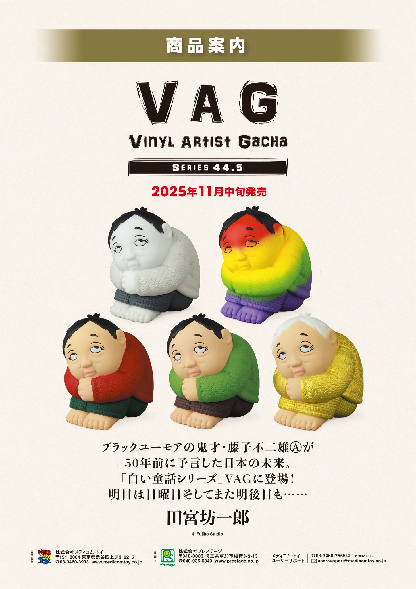 ガチャさま専用ページ Z/Xカードガチャ