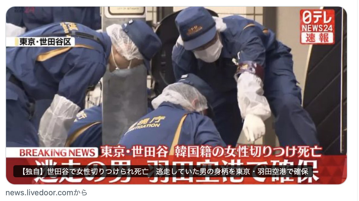 法改正関連イメージ