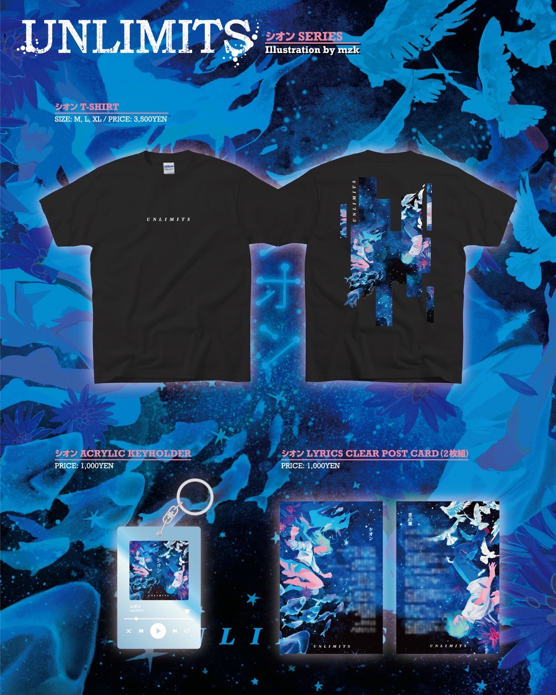 シオン様ご確認用※購入不可※ UNLIMITS OFFICIAL on X: 