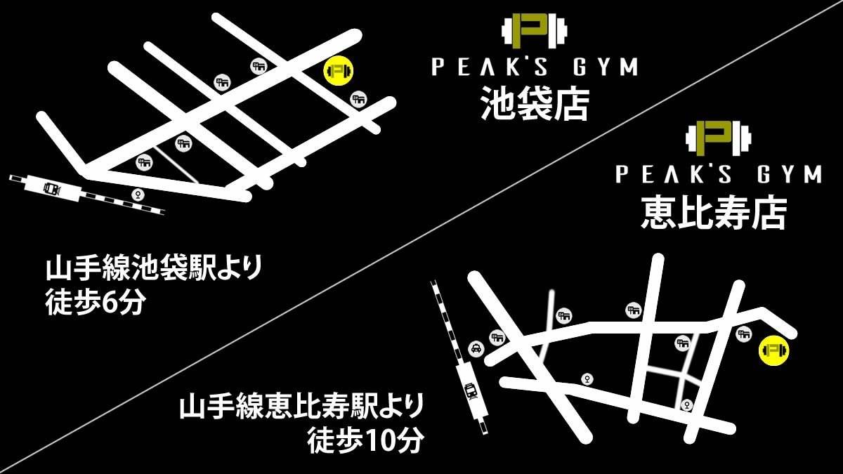 mousoutherapi's tweet image. 女性目線でカッコいい身体を作るピークジムです❤️
女性がカッコいいと思えるボディメイクをしてみませんか？
池袋と恵比寿に高級感のある内装で営業中✌️
まずは体験トレーニングを受けてみませんか？