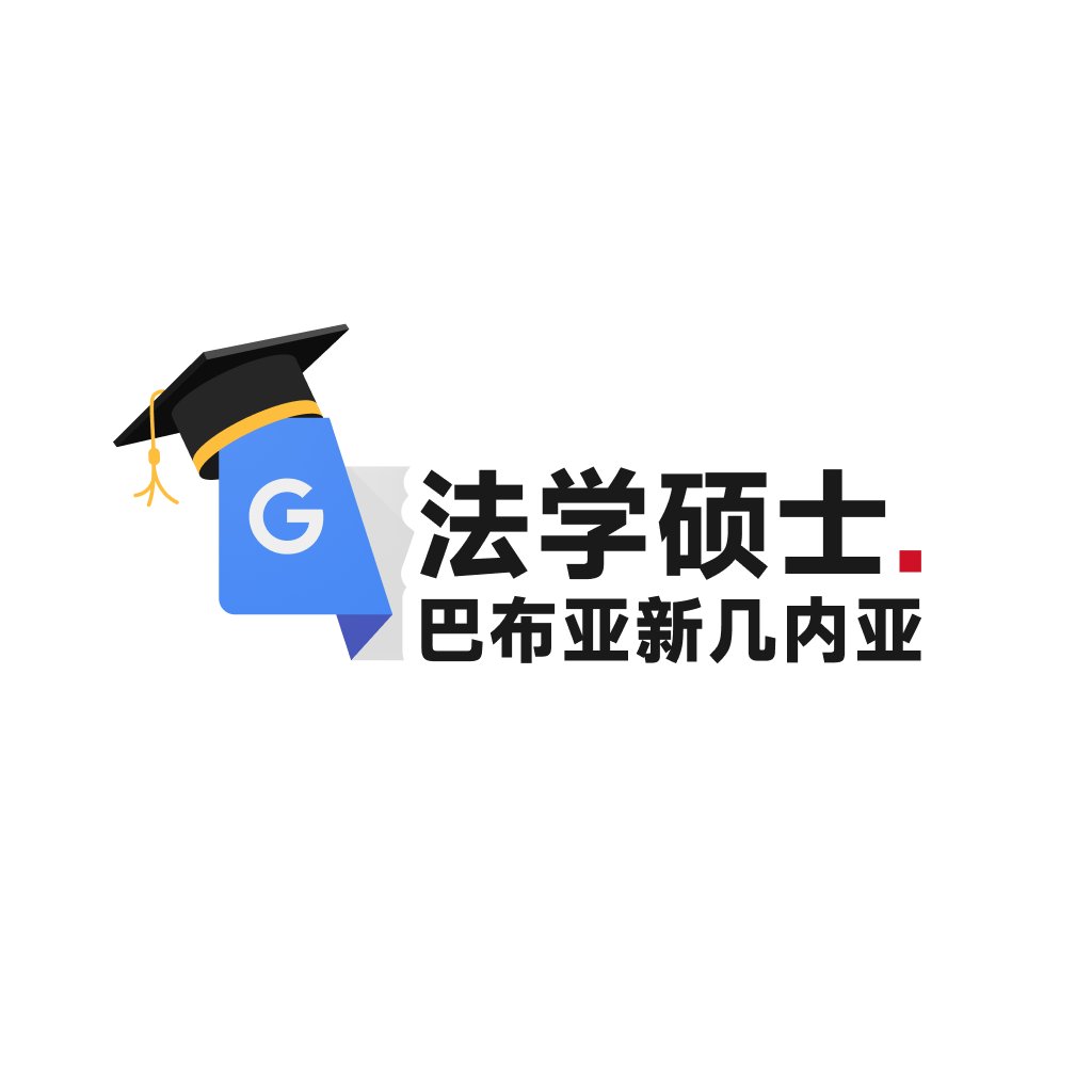 Agents and LLMs kill this concept. 上面这句英文不用翻译大家也能看懂🔷传统机器翻译会翻译成： 【代理和法学硕士扼杀了这个概念】  🔷沉浸式翻译开启AI精翻+AI专家+术语库： 【智能体和