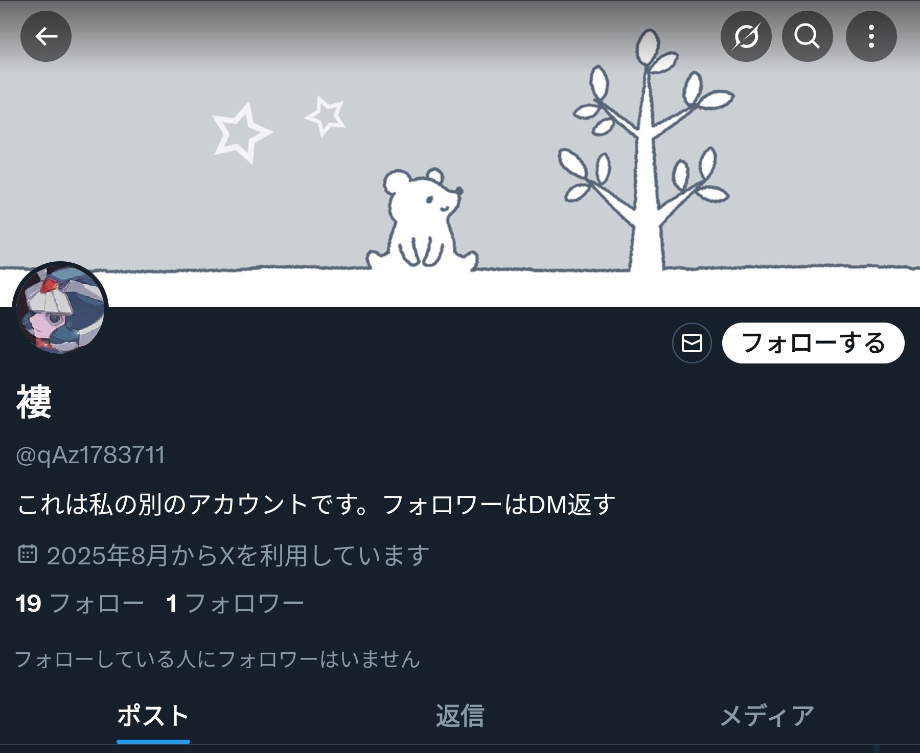 褸 on X: 
