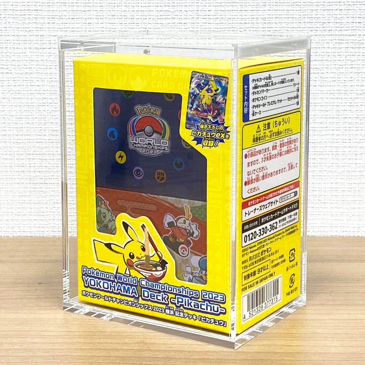 WCS2023横浜記念デッキ ピカチュウ アクリルケース付き WCS2023横浜記念デッキ ピカチュウ アクリルケース付き ポケカ