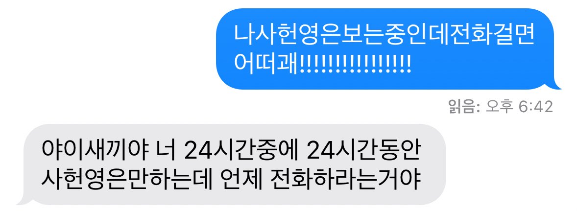 팔 tweet media