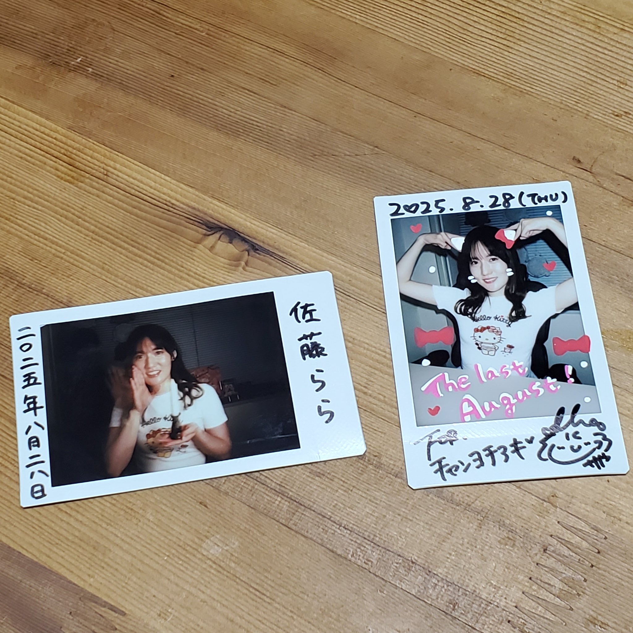 住職 R+ on X: 