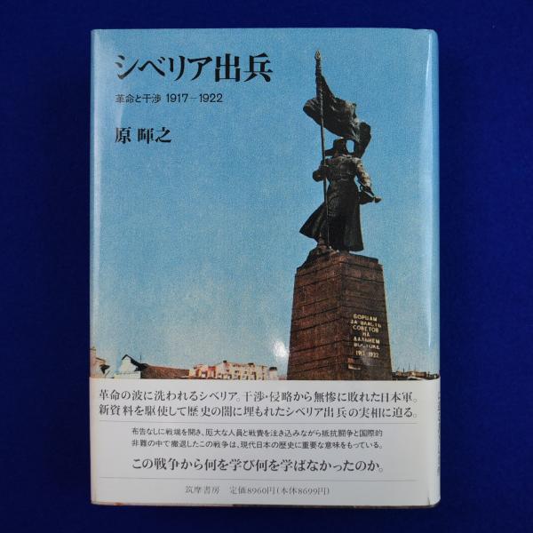 #今日通販で売れた本より

装飾芸術論
障子の本
盛期ルネサンスから十九世紀末まで : 西洋の芸術史 造形篇II
メスカリンの記録・芸術論 アンリ・ミショー全集
画家の眼差し、レンズの眼 : 近代日本の写真と絵画
司法審査と人権の法理
シベリア出兵
日中を結んだ仏教僧
保守革命とモダニズム
他
