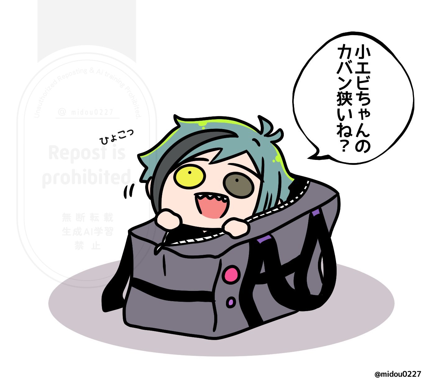 ちくん　プロフご確認ください様 midou.🦈通販準備中🦐 on X: 