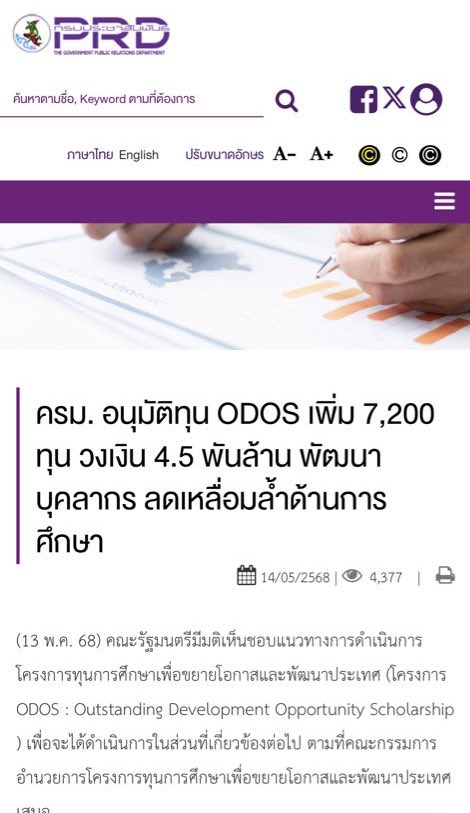 imyoumotothemow's tweet image. กร๊ากๆๆๆๆๆๆๆๆๆๆ สะใจโว้ยยย
#โครงการอีแบกมาดูคนโง่ 
#ODOS