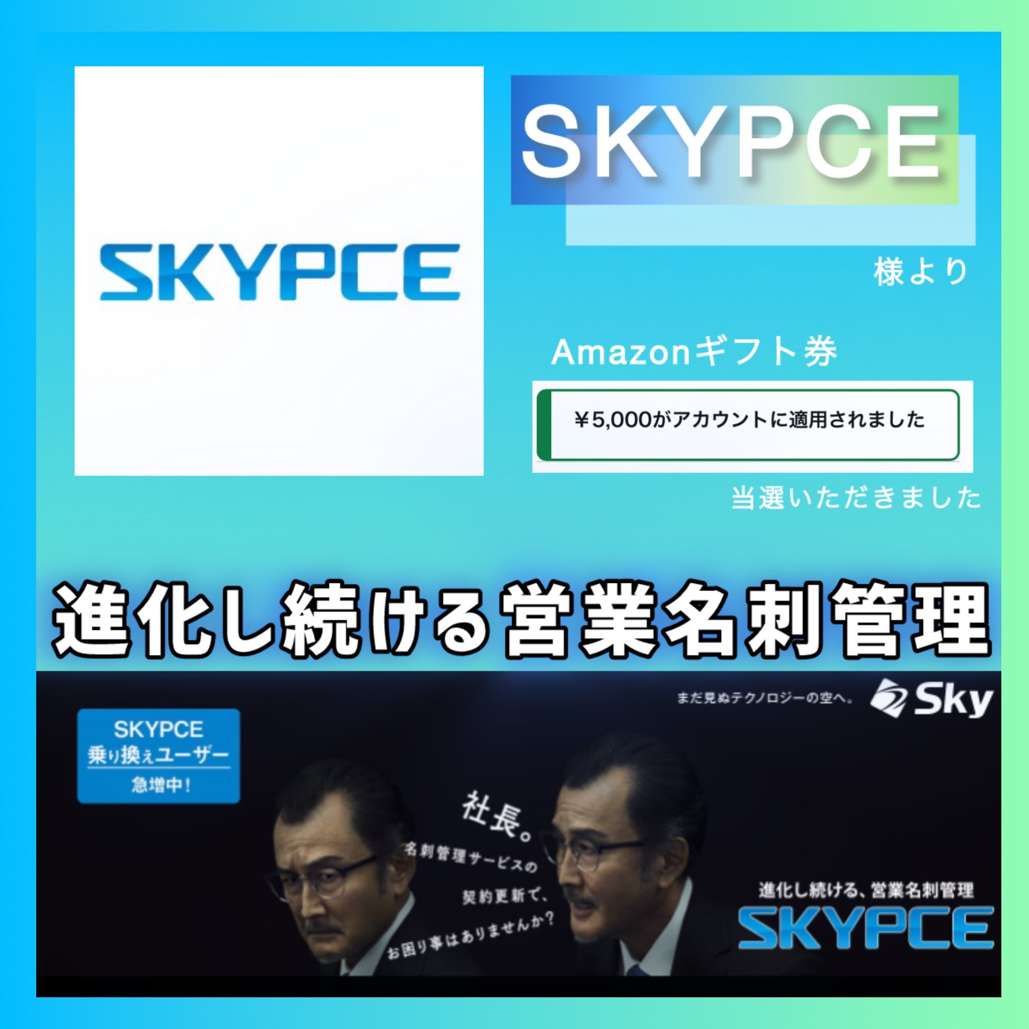 ✴︎ご成約品✴︎ リピーター様　イベント割引　おまとめ同梱包　６点 たんたんみー⭐️ on X: 
