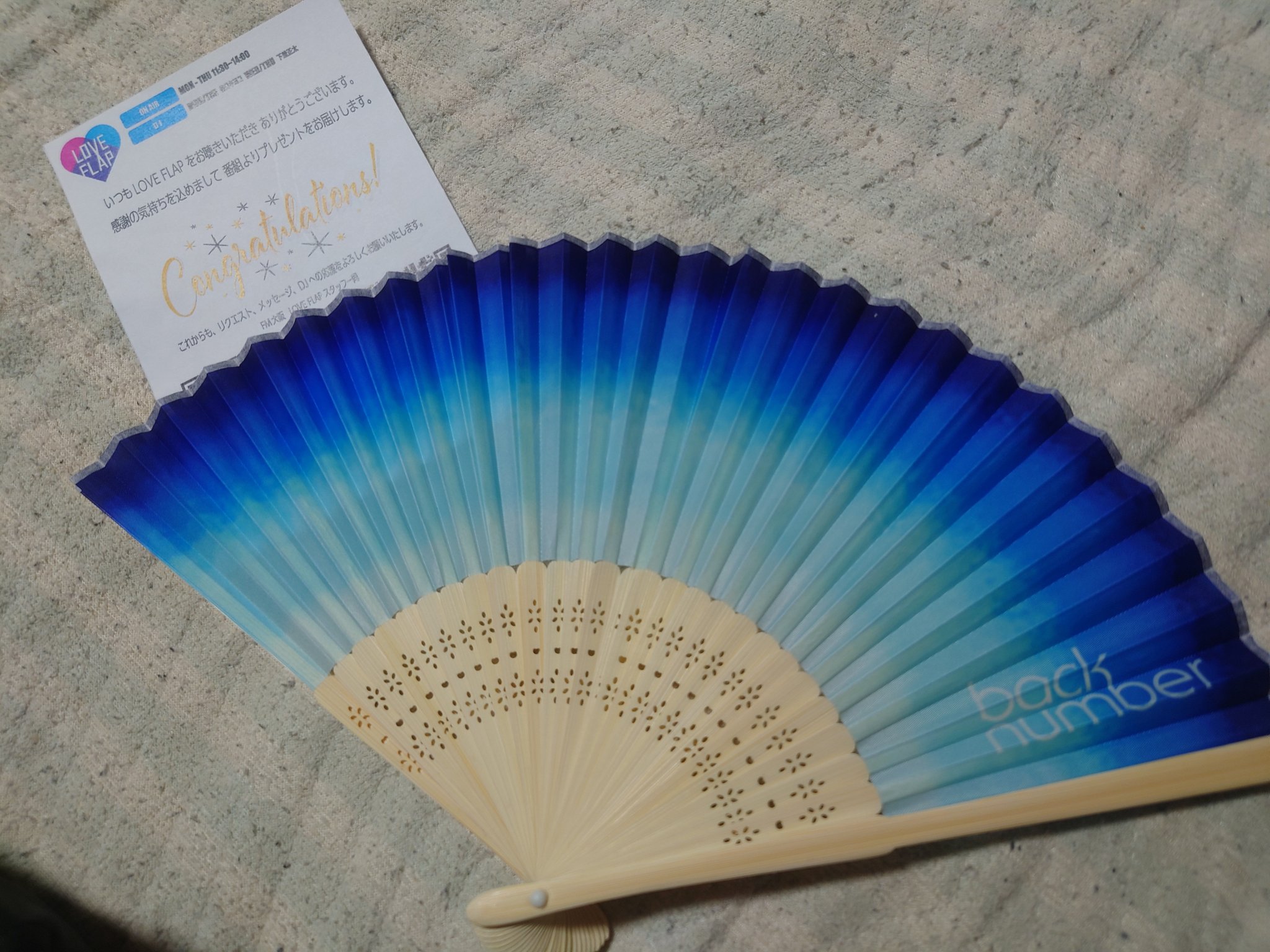 back number 幕が上がる　扇子　新品未使用　アーティストグッズ backnumber 【幕が上がる】グッズ 扇子 商品詳細ページ | sakanaction