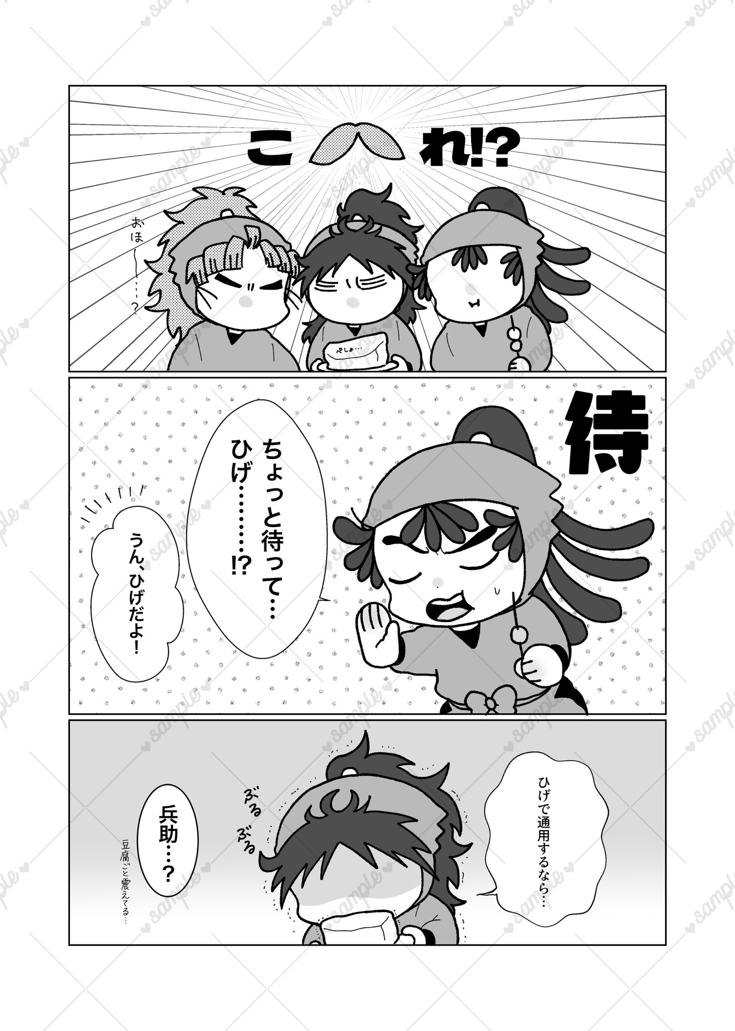 【5月10日必着】えす♡♡ページ 開封】にじさんじ ヒーローぱぺ揃った💗Oriensチェキ、あちあち