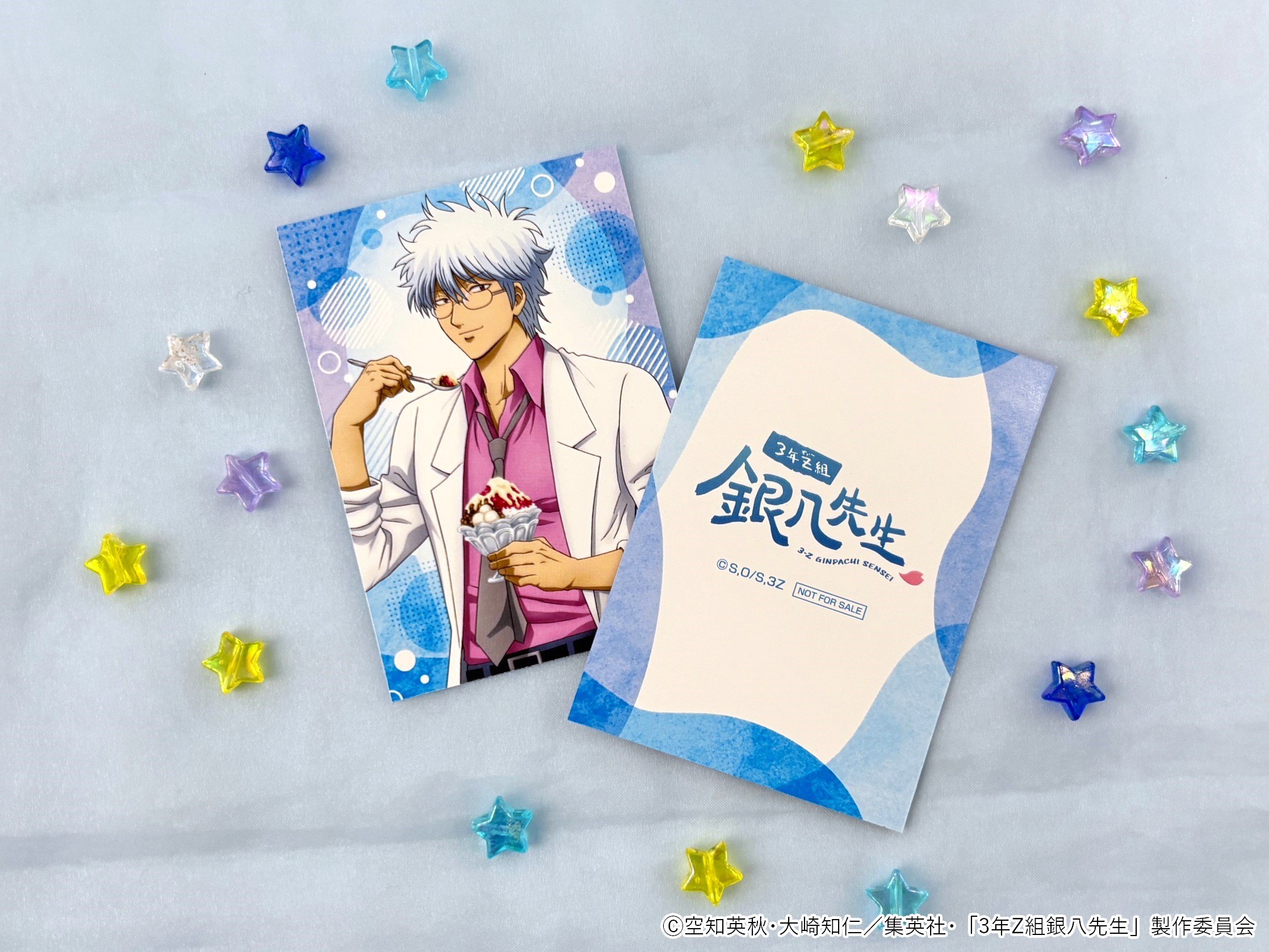 銀魂 特典付き 8冊セット 銀魂特典付き4冊セット 銀魂【初版特典付き】4冊セット 三連合体